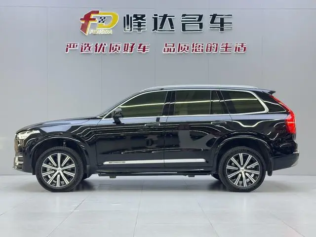 Volvo Volvo XC90 PHEV E-drive hybrid T8 Zhizun Deluxe Edition 7 Seats