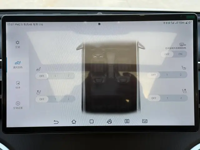 BYD Song Pro DM DM-i 110km flagship Pro