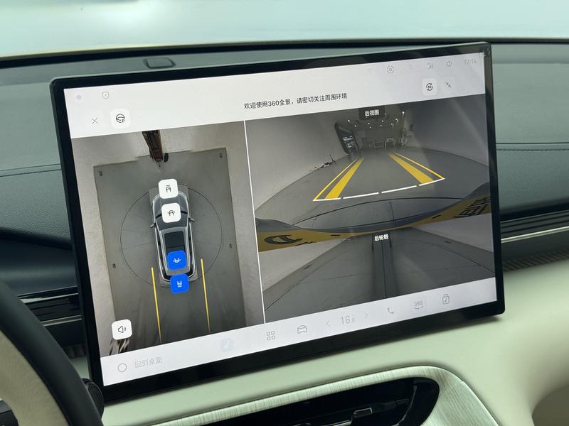 Geely Galaxy Galaxy E5 2024