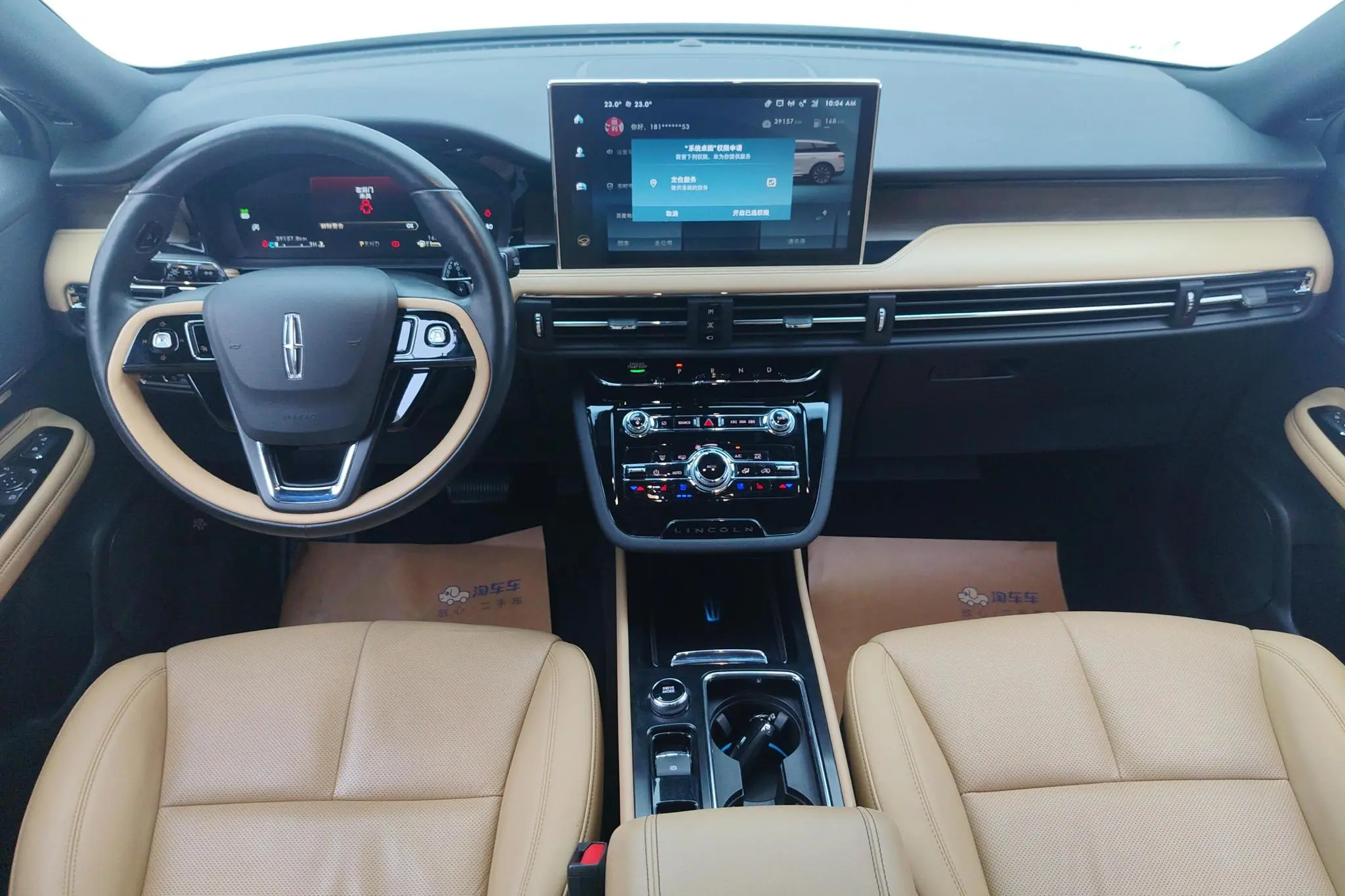 Lincoln Adventurer 2.0T two-wheel drive Zunya edition