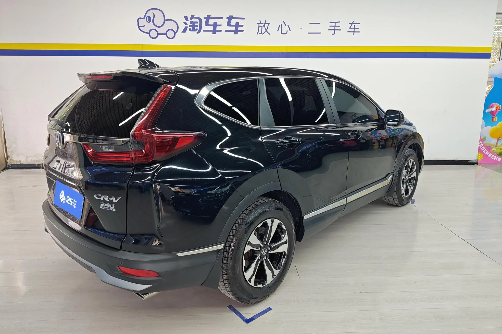 Honda Honda CR-V 240TURBO CVT two-wheel drive urban edition
