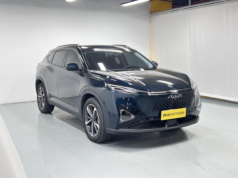 Aeolus Haohan 2024