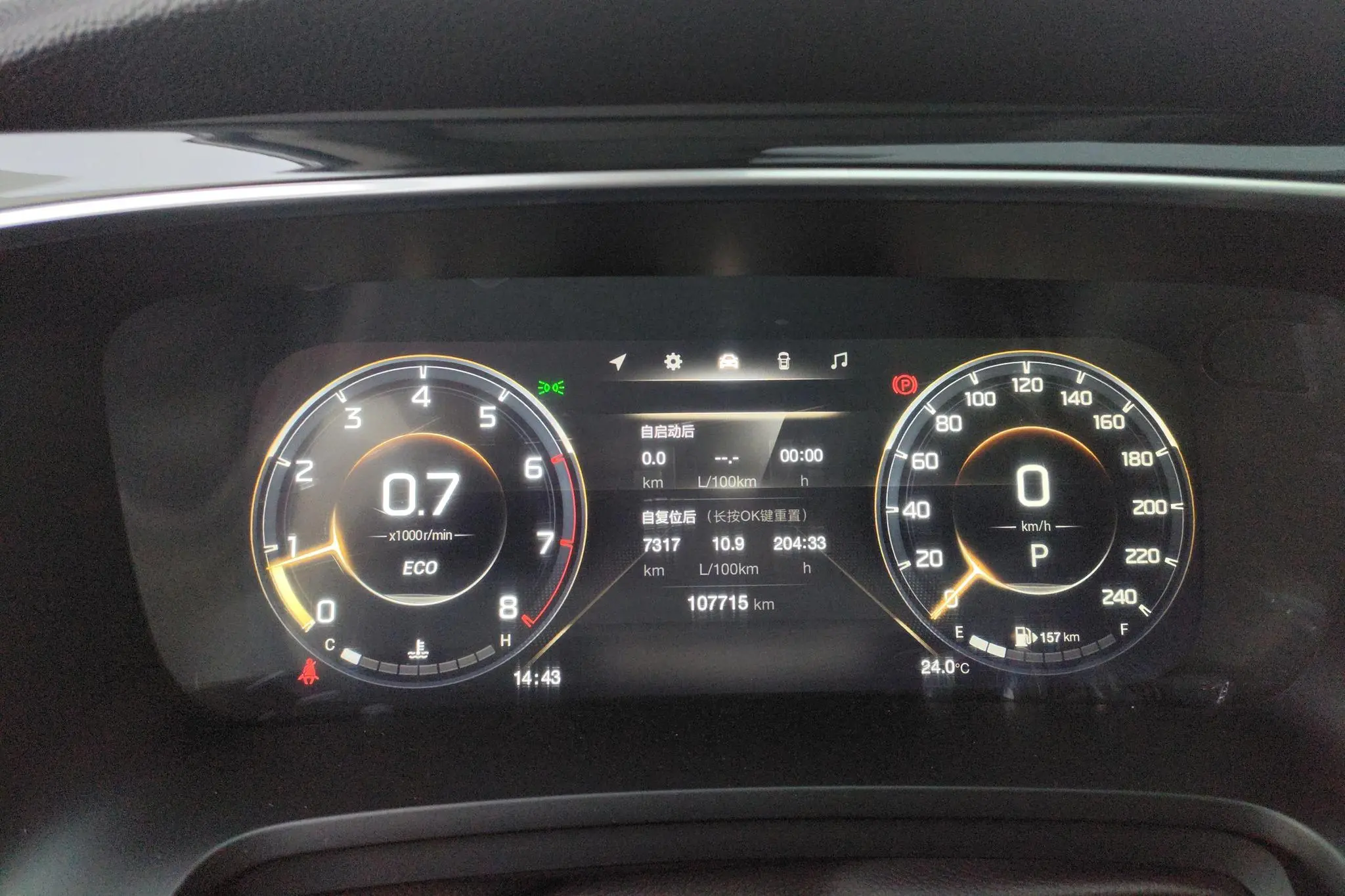 GAC Trumpchi M8 Master Series 390T Premium Edition