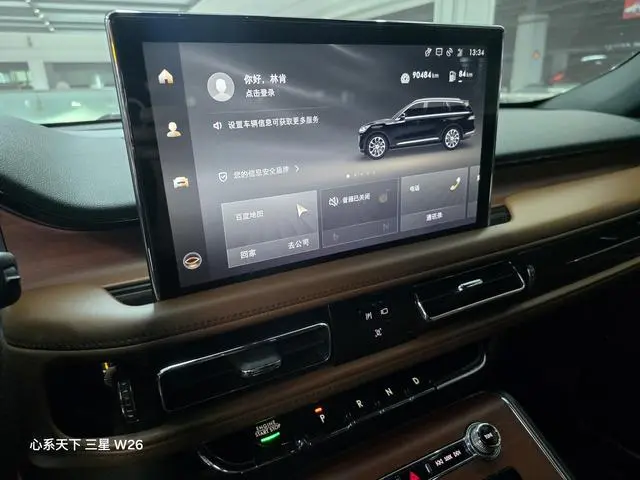 Lincoln Flying home 3.0T V6 four-wheel drive Zunya edition