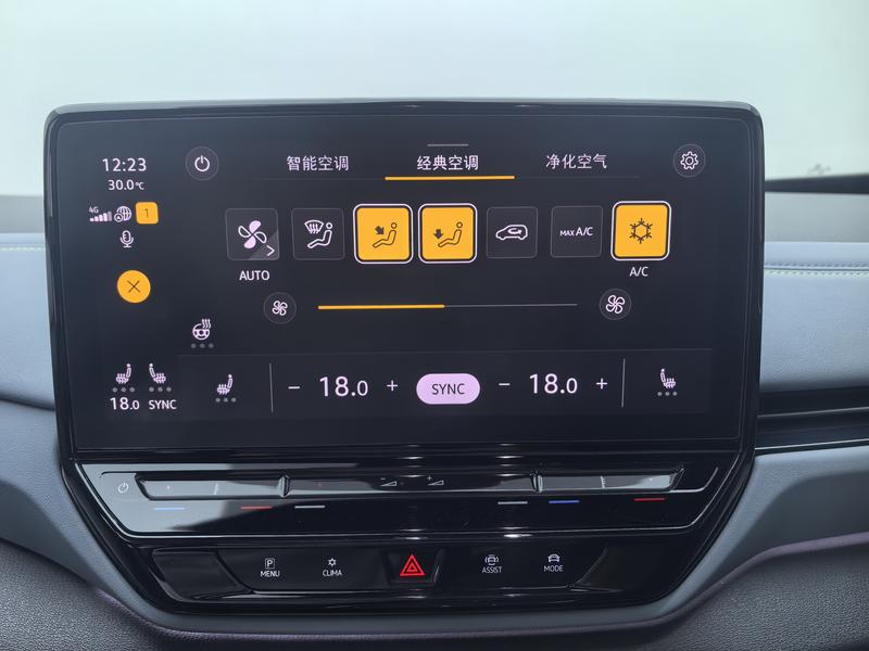 Volkswagen ID.4 X 2024
