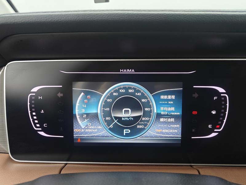 Haima Haima 7X 2020