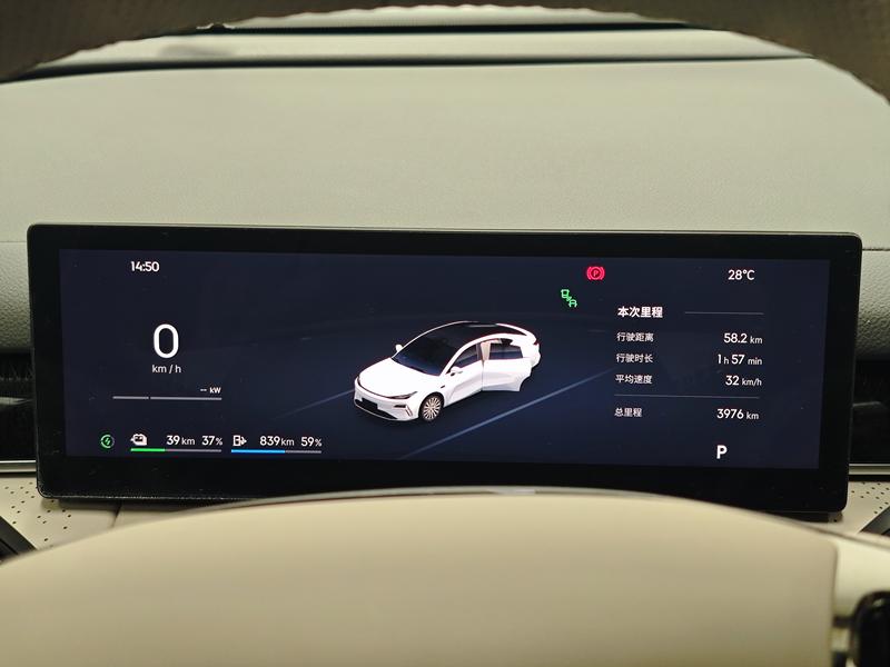 Geely Galaxy Galaxy Star Shine 8 PHEV 2025