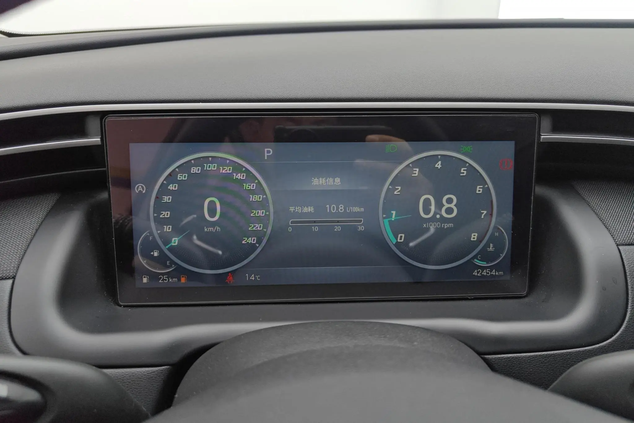 Hyundai Tucson Tucson L 1.5T LUX Two-wheel drive Premium Edition