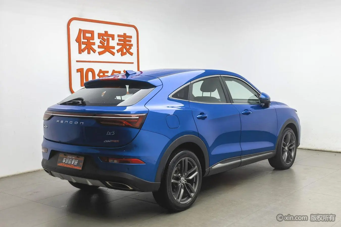 Dongfeng Fengguang Scenery ix5 280TGDI CVT Zhizun Type Country V