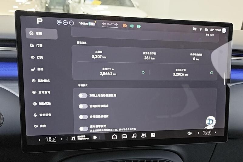 XPeng Xiaopeng G7 2025