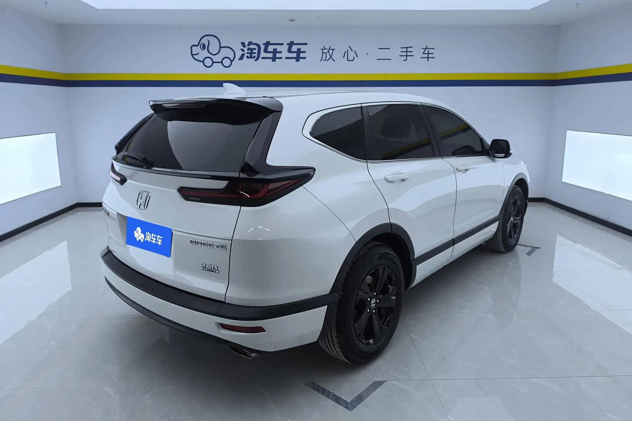 Honda Hao Ying 240TURBO CVT two-wheel drive Elite Edition