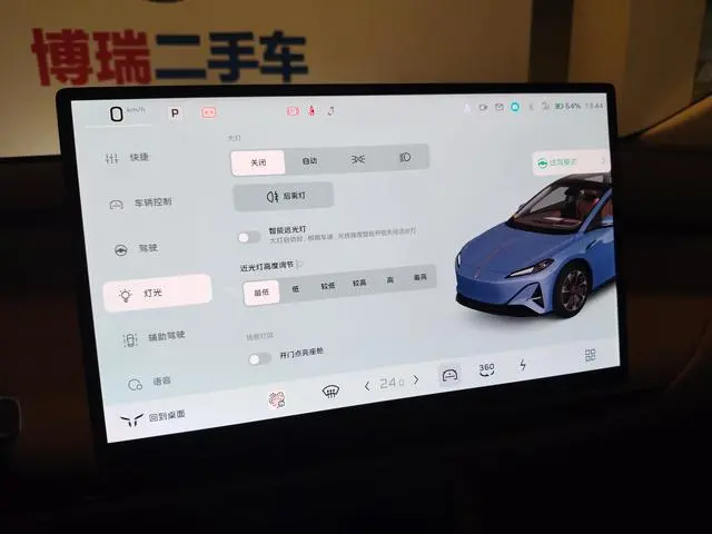 Hongqi Hongqi Tiangong 05 750 Smart Choice Edition