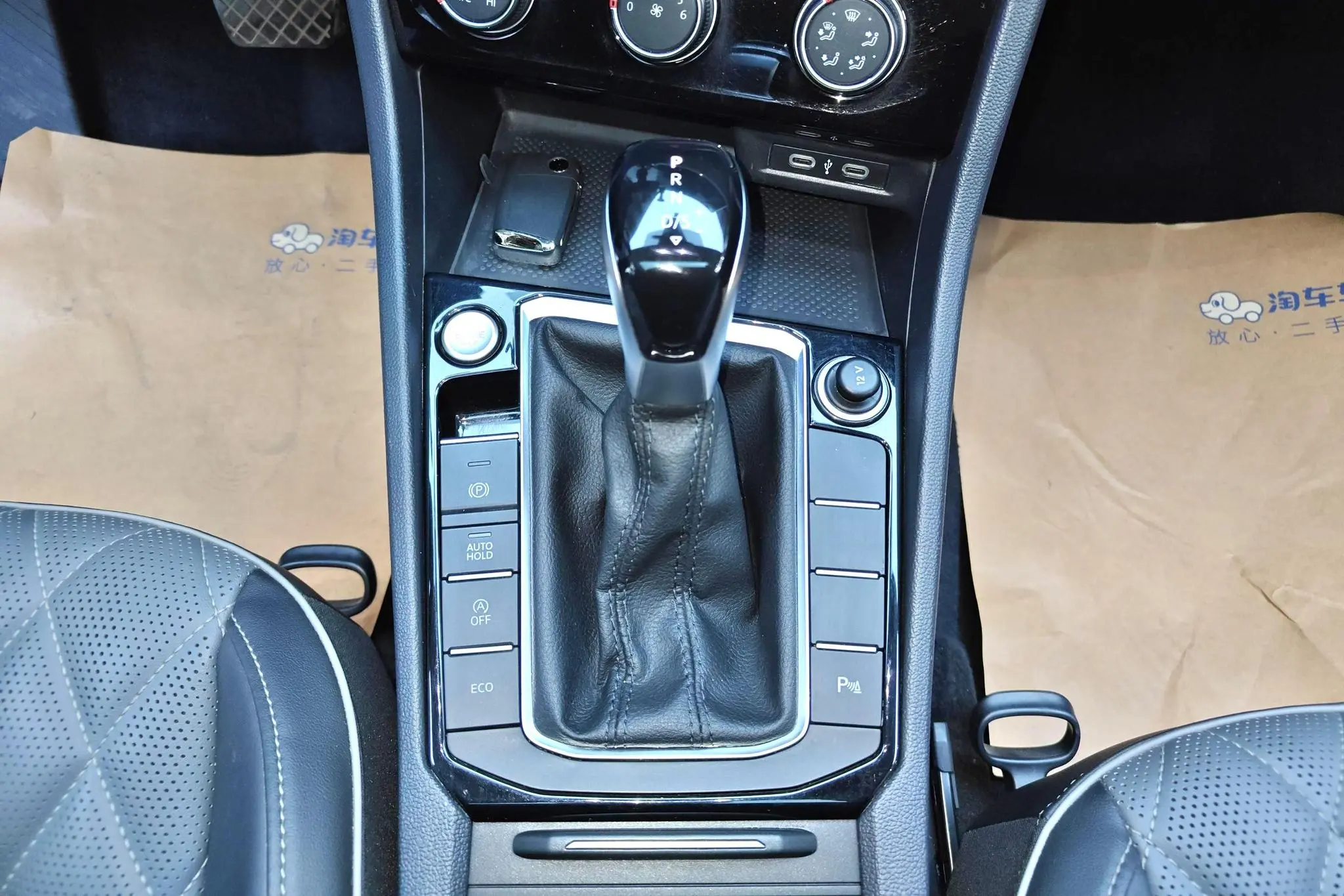 Volkswagen Sagitar 300TSI DSG Beyond Edition
