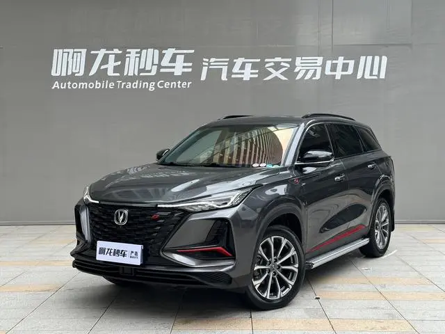 Changan Changan CS75 PLUS 2.0T automatic pilot type
