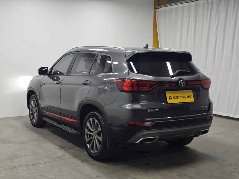Changan Chang'an CS75 2023