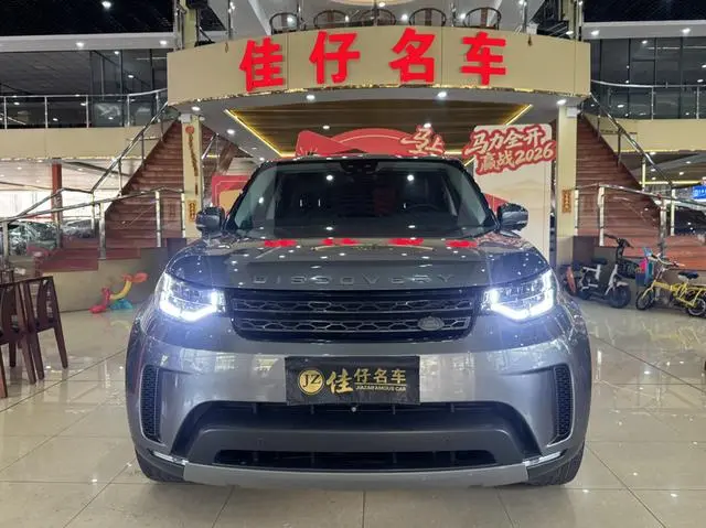 Land Rover discover 3.0 V6 S