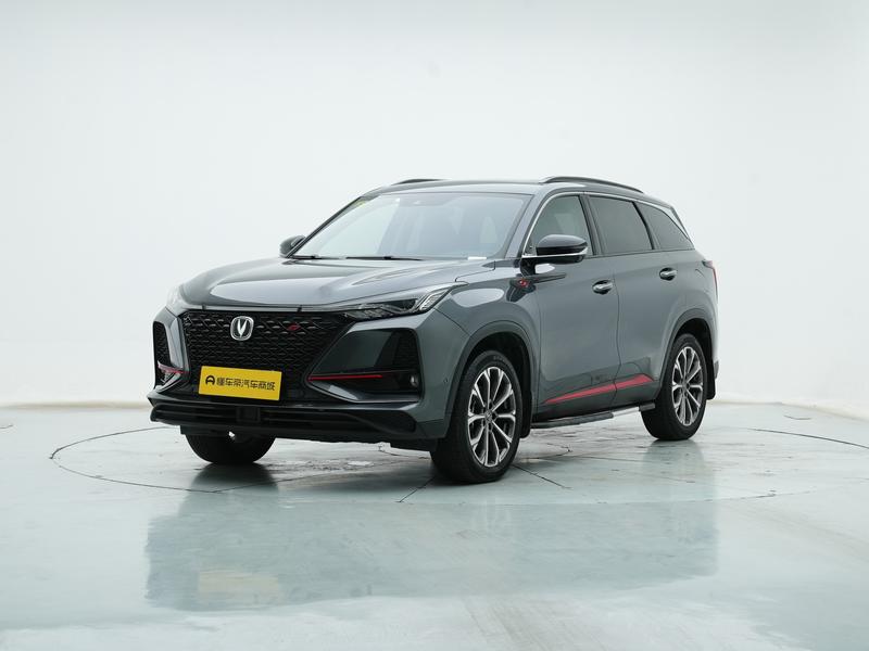 Changan Changan CS75 PLUS 2020