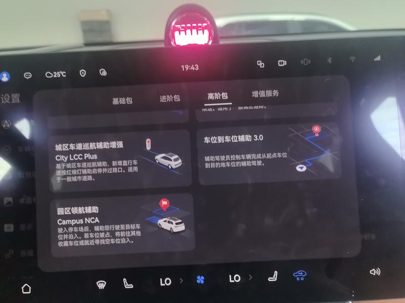 AITO问界 Wenjie M8 2025