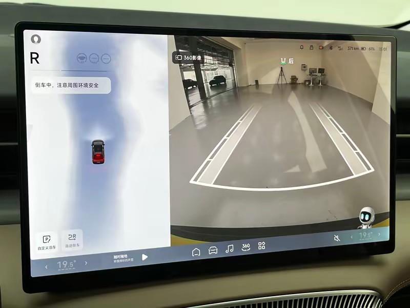 XPeng Xiaopeng X9 2025