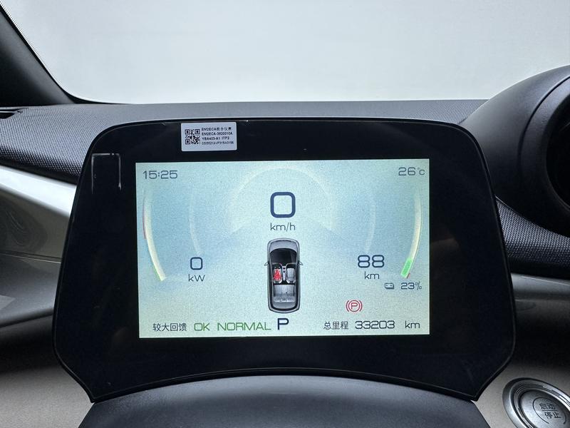 BYD dolphin 2023
