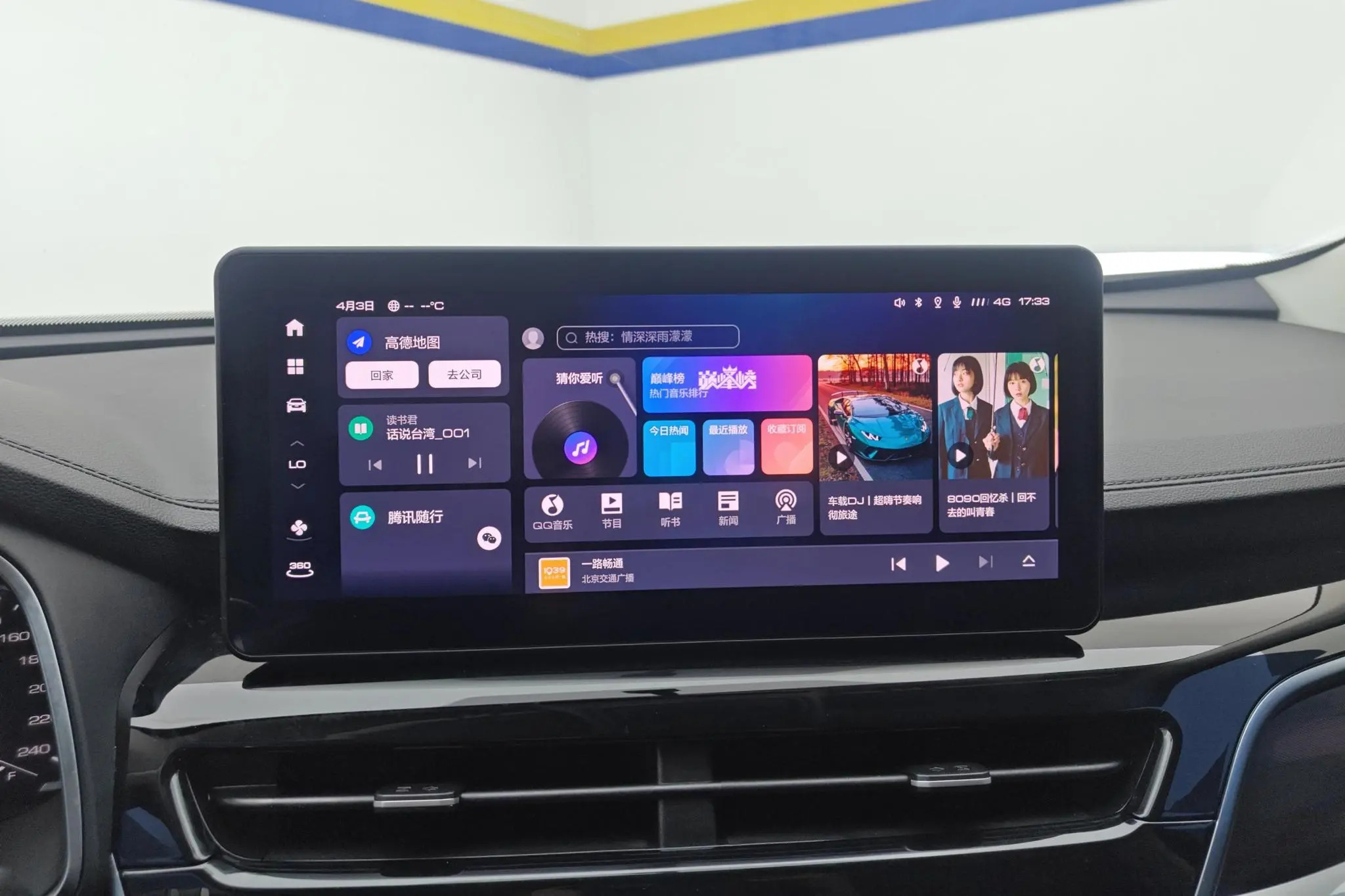 Haval Haval H6 National Tide Version 1.5T Automatic Urban Version