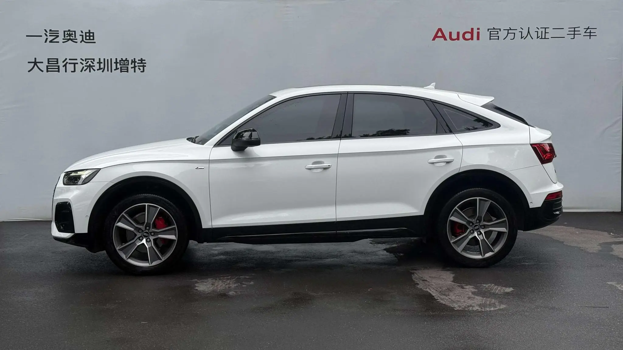 Audi Audi Q5L Sportback 40 TFSI Luxury