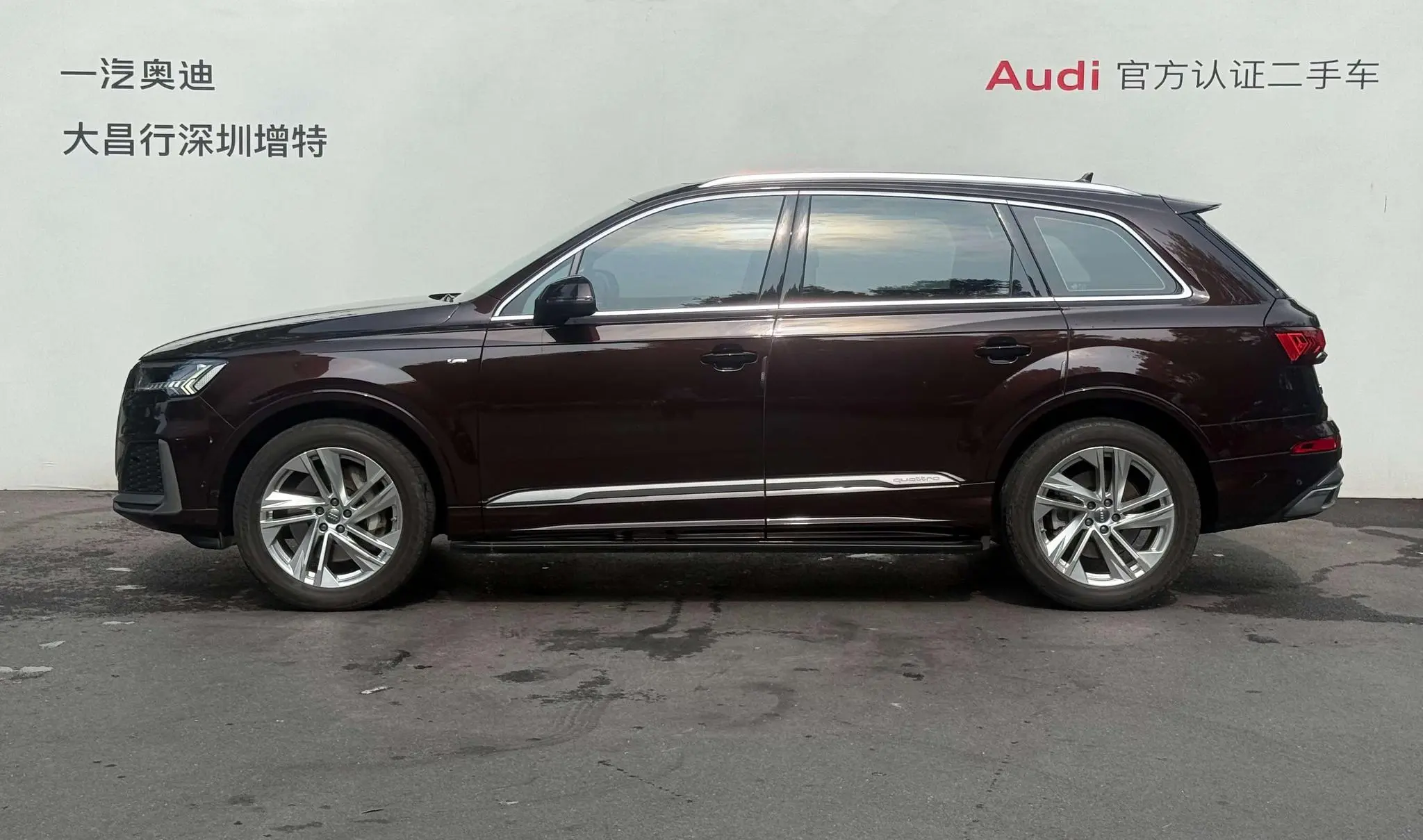 Audi Audi Q7 45 TFSI quattro S line sporty