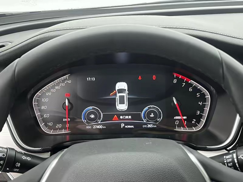 Changan Chang'an CS75 2020
