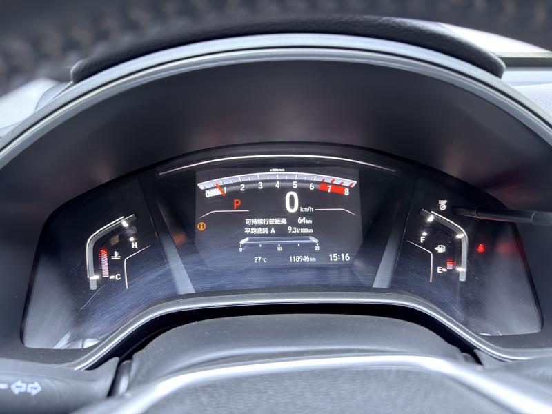 Honda Honda CR-V 2020
