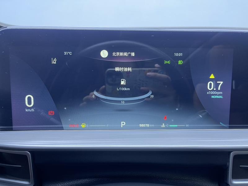 Chery Tiggo 8 PLUS 2021