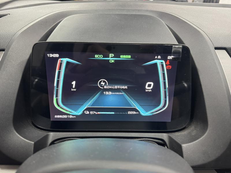 BYD Yuan Pro 2023