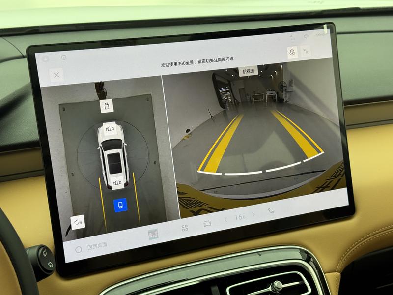 Geely Boyue L 2025