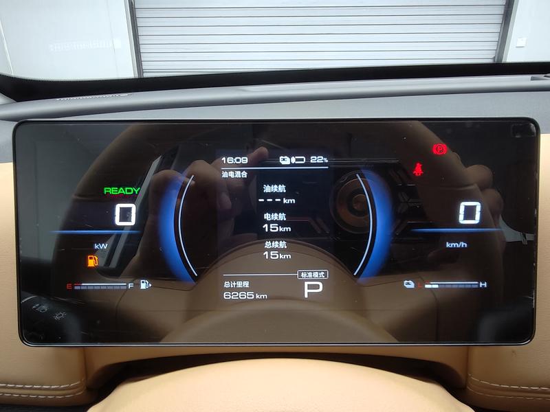 Wuling Starlight 560 PHEV 2026