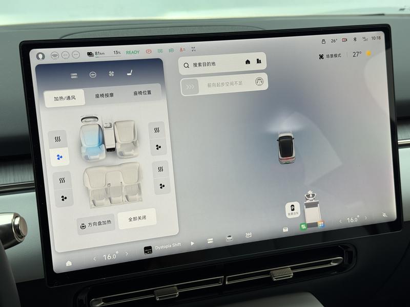 XPeng Xiaopeng P7+ 2026