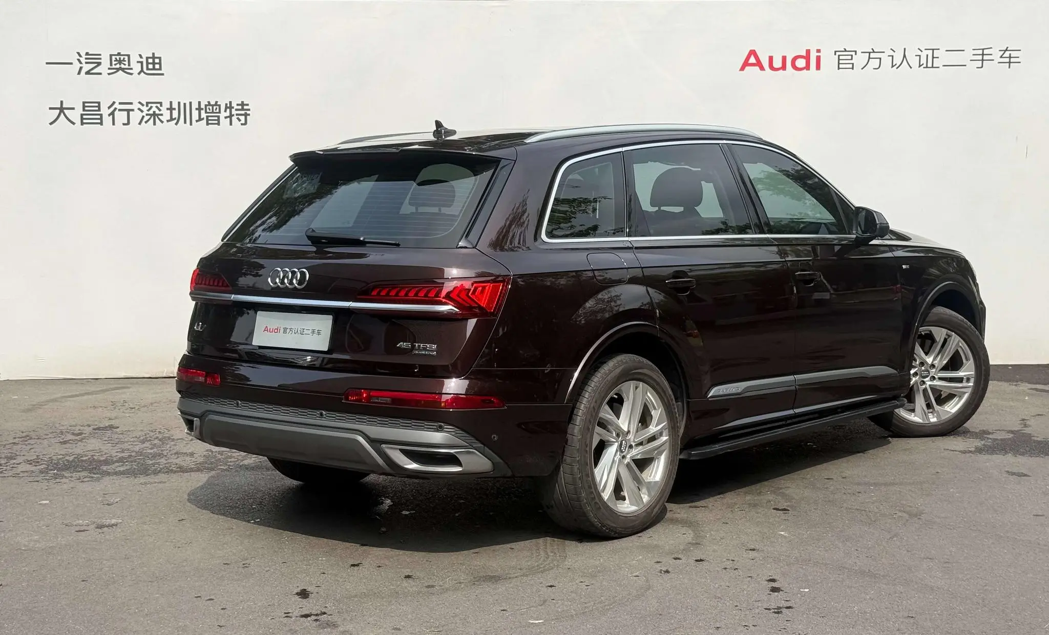 Audi Audi Q7 45 TFSI quattro S line sporty