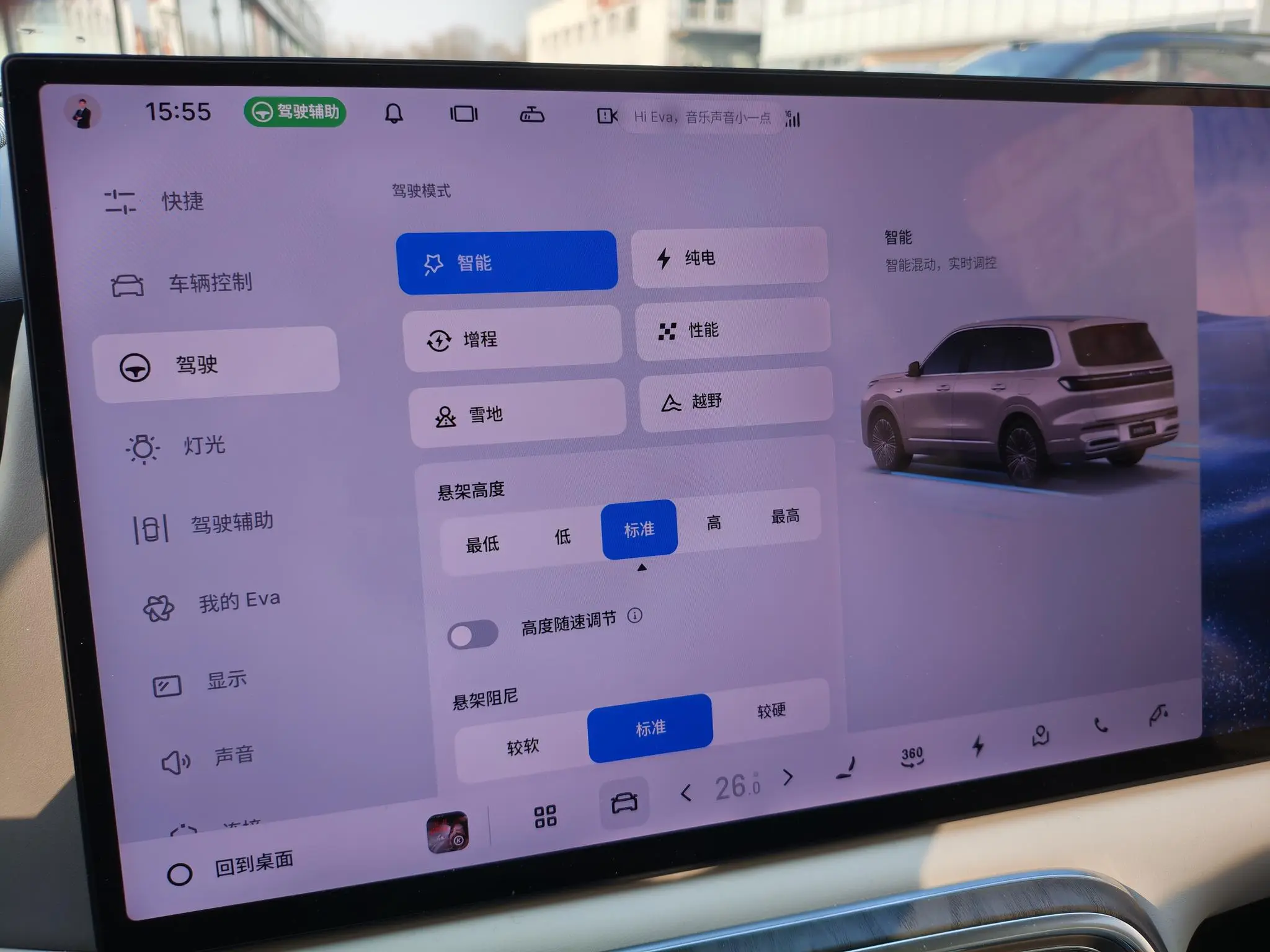 Geely Galaxy Galaxy M9 210km four-wheel drive pilot version