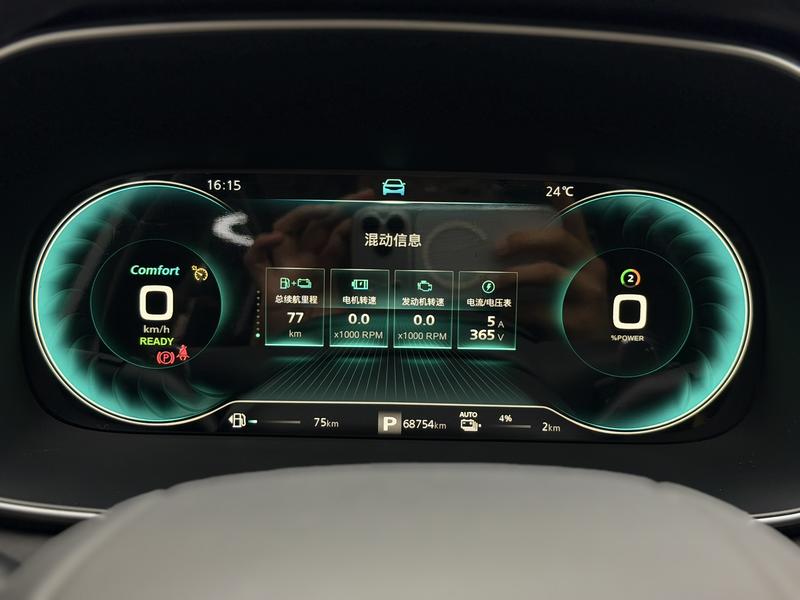 Roewe Roewe eRX5 2020