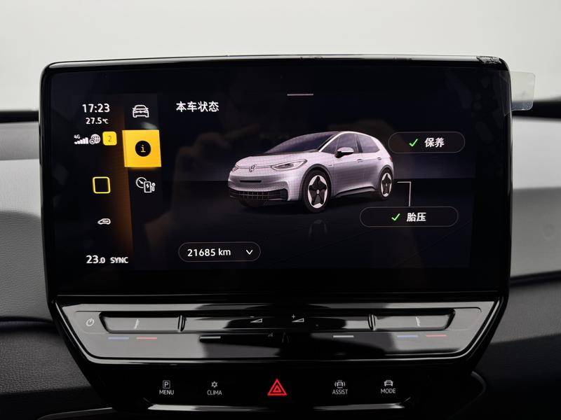 Volkswagen Volkswagen ID.3 2023