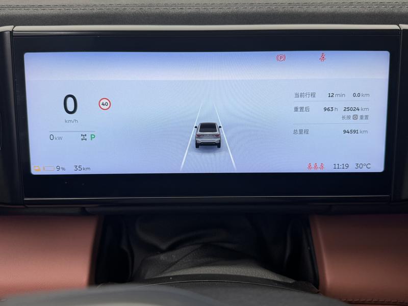 NIO NIO EC6 2020