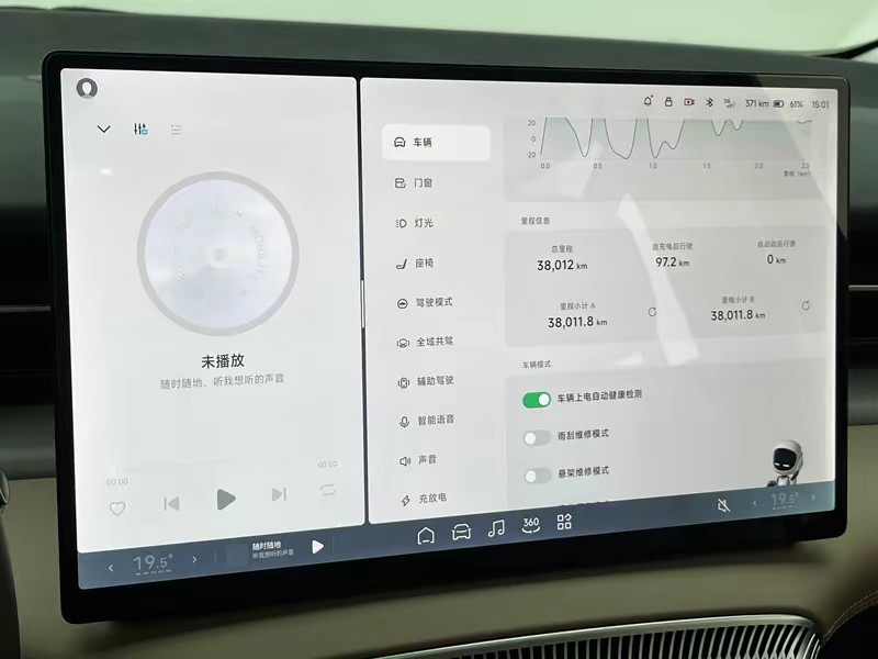 XPeng Xiaopeng X9 2025