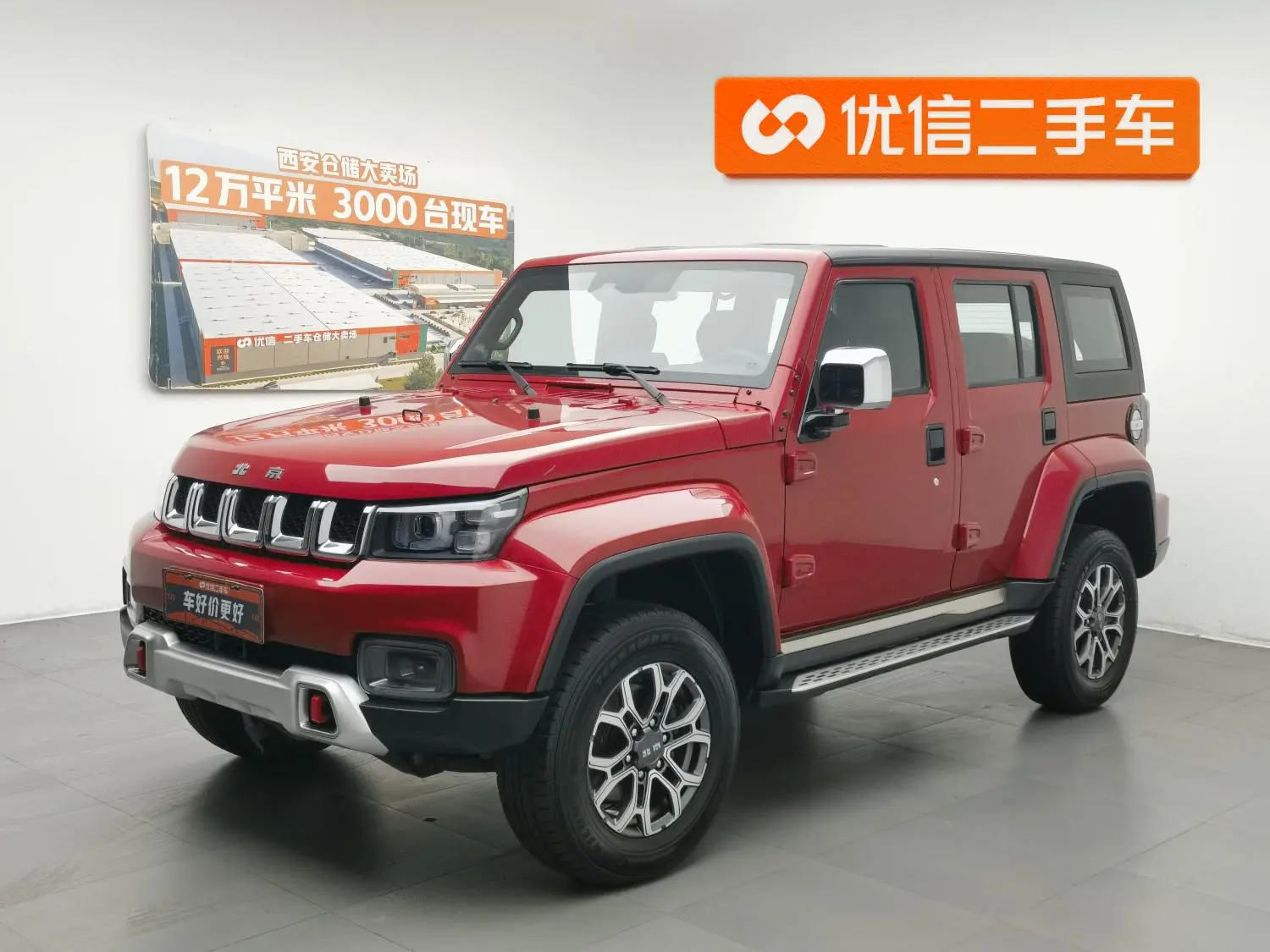 Beijing Beijing off-road BJ40 2.0T automatic four-wheel drive City Hunter edition knight type