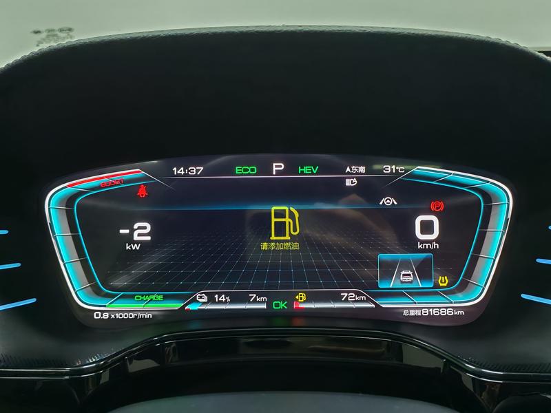 BYD Tang DM 2021