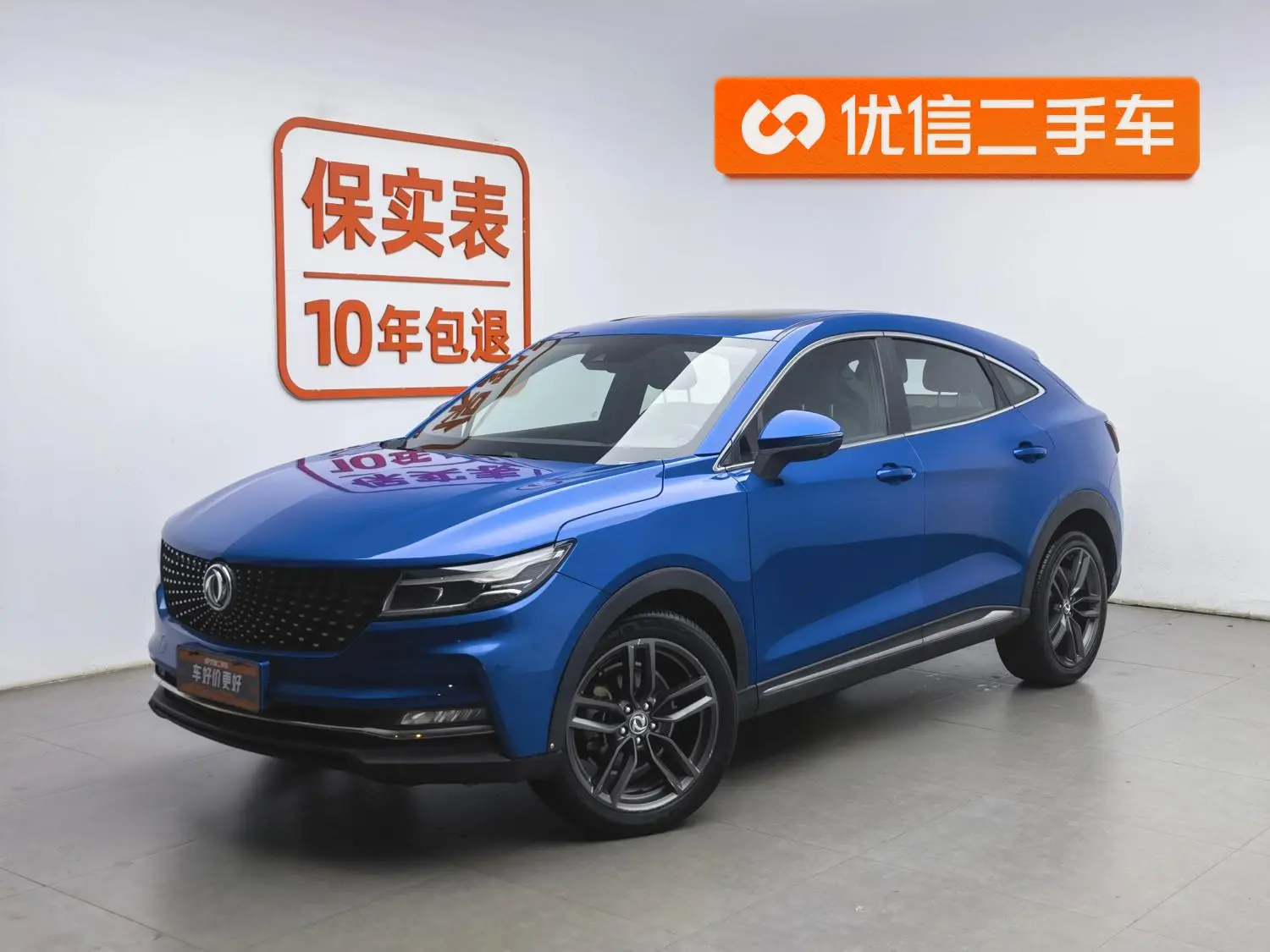 Dongfeng Fengguang Scenery ix5 280TGDI CVT Zhizun Type Country V