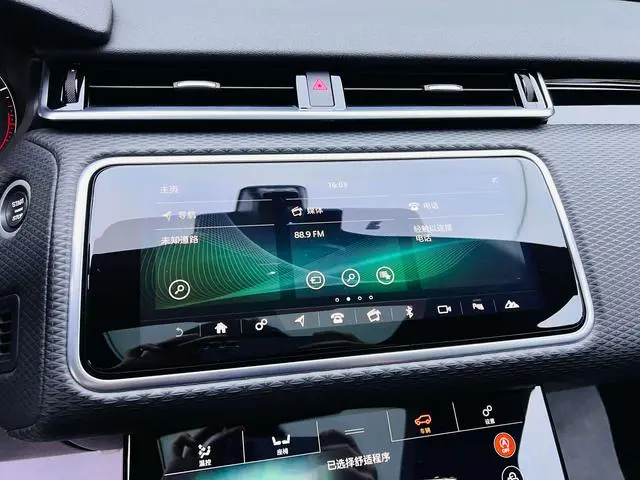 Land Rover Range Rover Star Pulse P250 R-DYNAMIC S