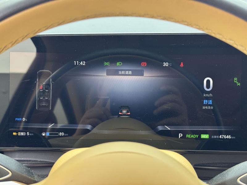 Voyah Lantu Dreamer PHEV 2022