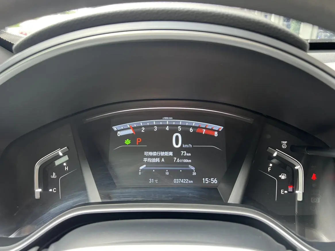 Honda Hao Ying 240TURBO CVT two-wheel drive Elite Edition
