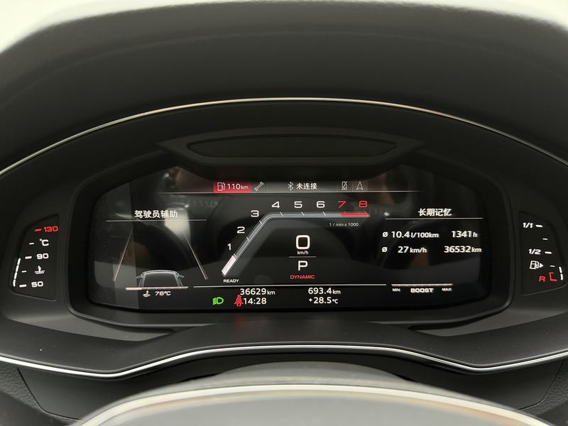 Audi Audi A7L 2022