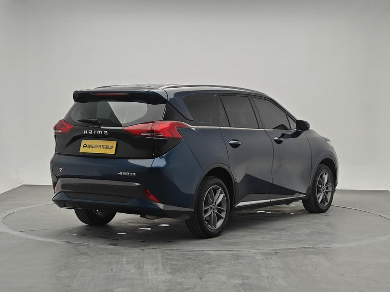 Haima Haima 7X 2020