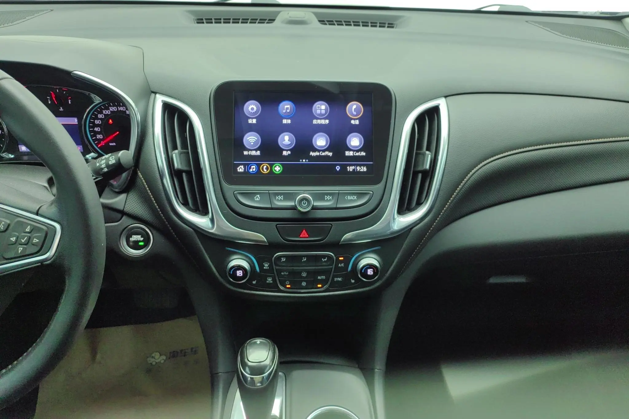 Chevrolet Explorer 535T Automatic Yujie Edition Country V