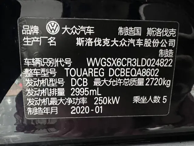 Volkswagen Touareg 3.0 TSI Sharp Edition